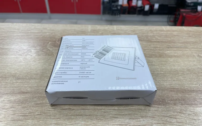 Прожектор 50Wt