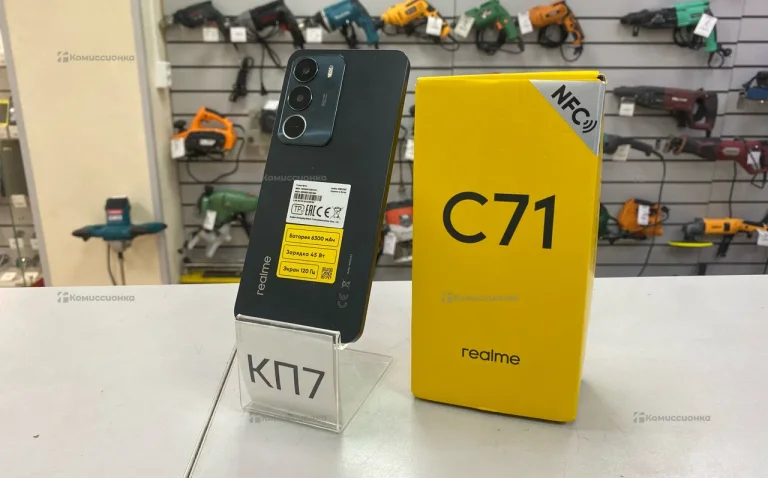Realme C71 8/256 ГБ