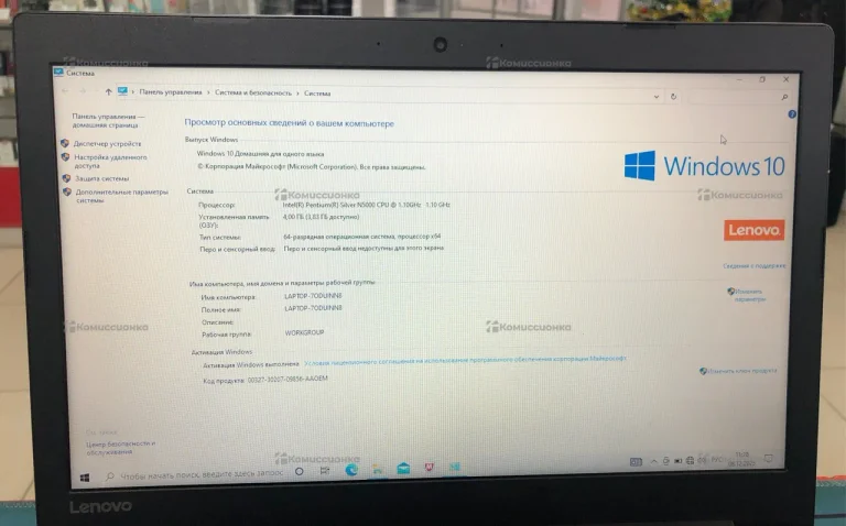Ноутбук Lenovo GG