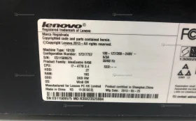 Системный блок  RX650