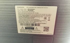 Телевизор Samsung UE32N5000AU