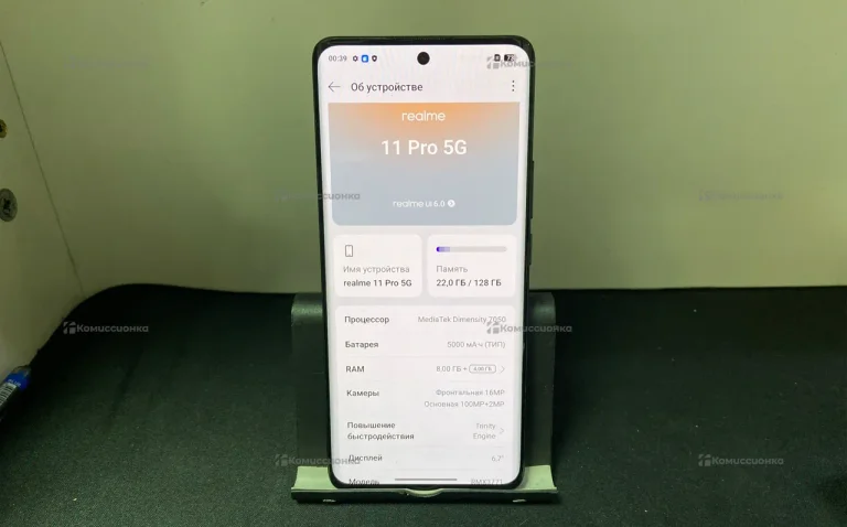 Realme 11 Pro 5G 8/128GB