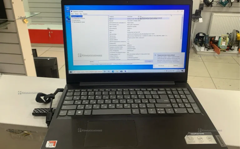 Ноутбук  LENOVO