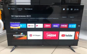 Телевизор Xiaomi L43M8-AFRU