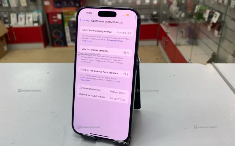 Apple iPhone 15 Pro 128Gb