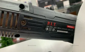 Купить PWC 125C б/у , в Красноярск Цена:3990рублей