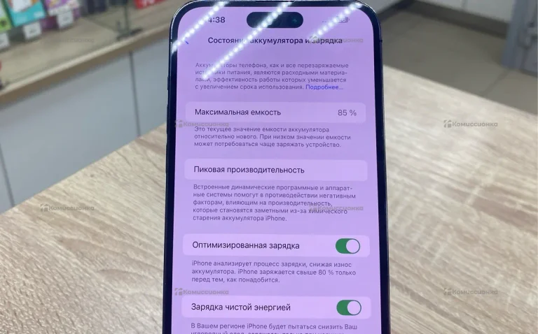 Apple iPhone 14 Pro Max 128Gb