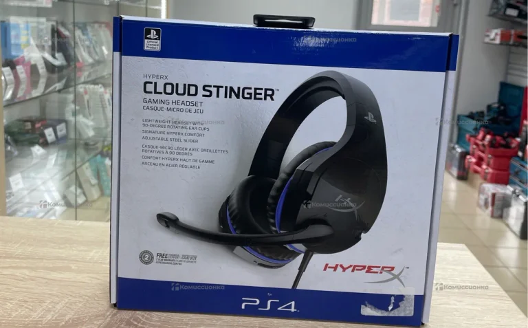 Cloud stinger