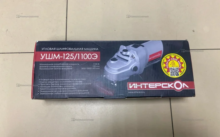 УШМ Интерскол-125/1100Э