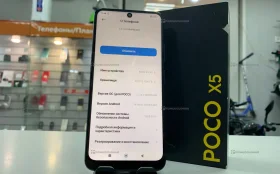 Xiaomi Poco X5 8/256 ГБ