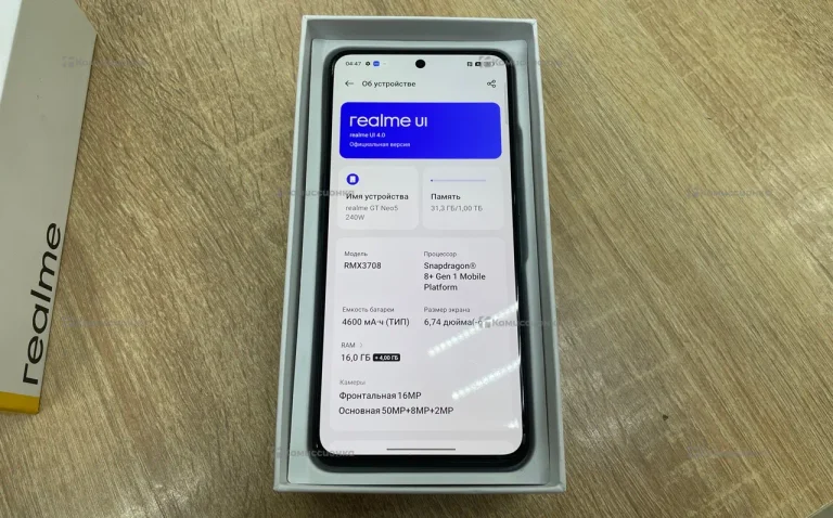 Realme GT Neo 5 240W 16/1 ТБ