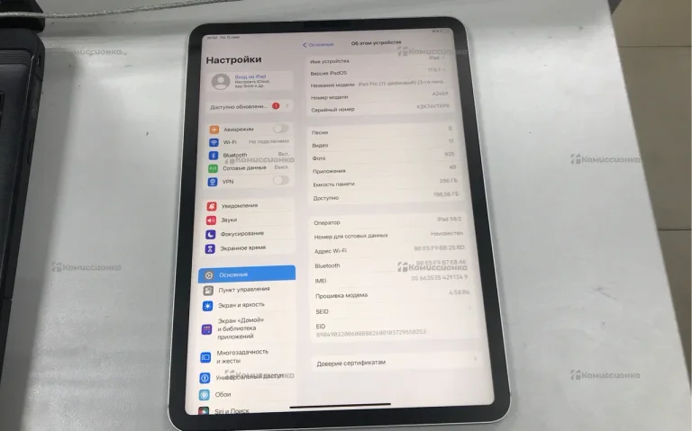Apple iPad Pro 11 (3 поколения) 256
