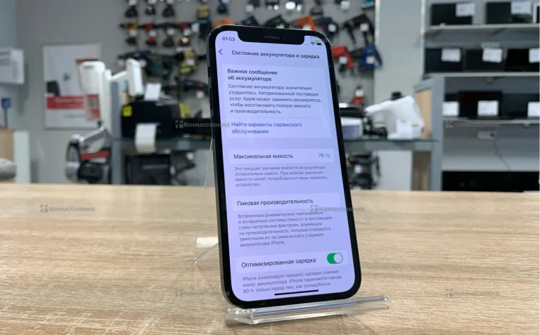 Apple iPhone 12 mini 128Gb