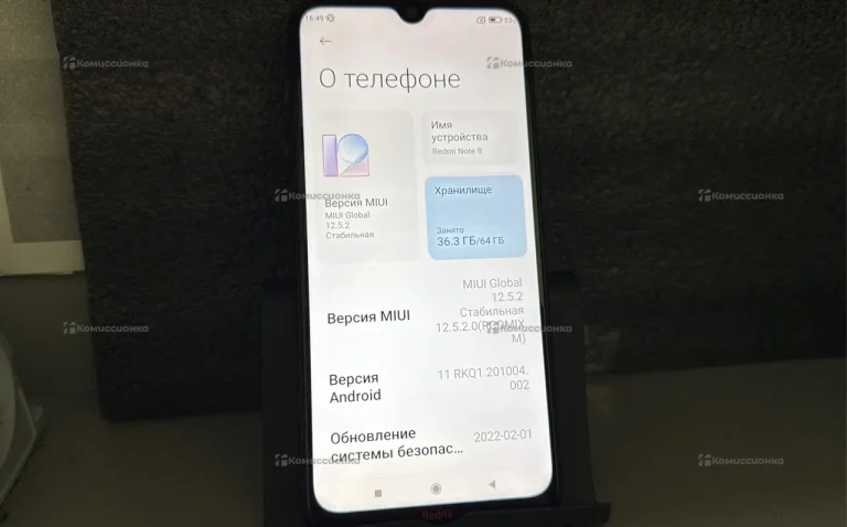 Xiaomi Redmi Note 8 6/64 ГБ