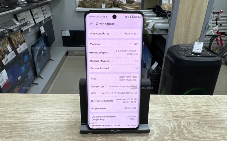 Honor 50 6/128 ГБ