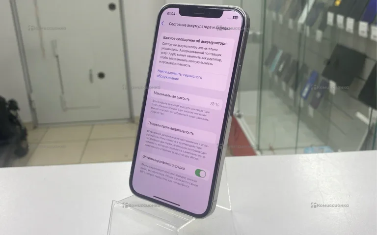 Apple iPhone 12 Pro 128Gb