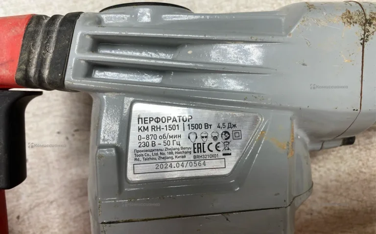Перфоратор KM RH-1501