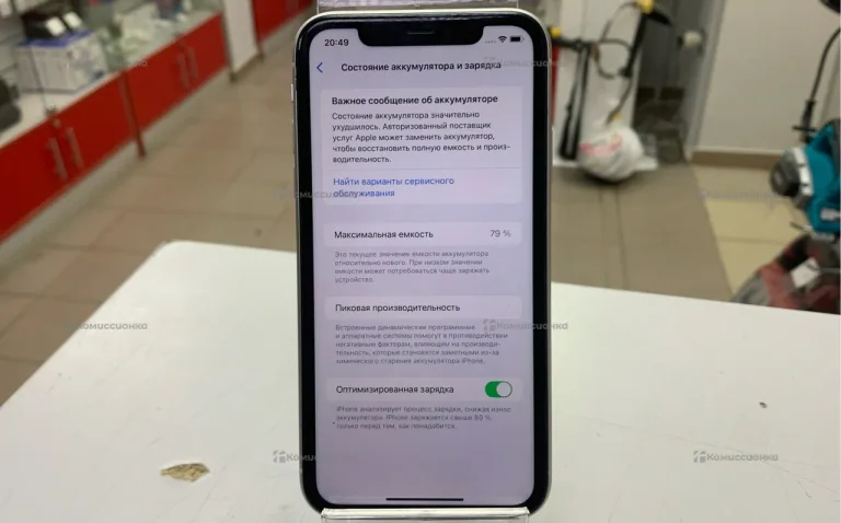 Apple IPhone 11 64Gb