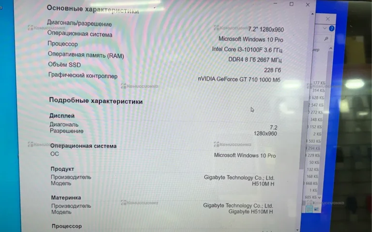 Системный блок  dexp 3