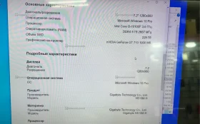 Купить Системный блок  dexp 3 б/у , в Чапаевск Цена:10900рублей