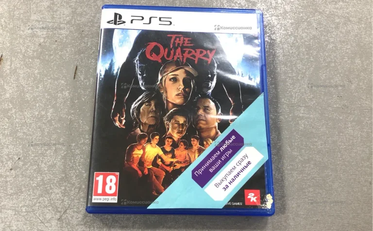 PS5 the Quarry
