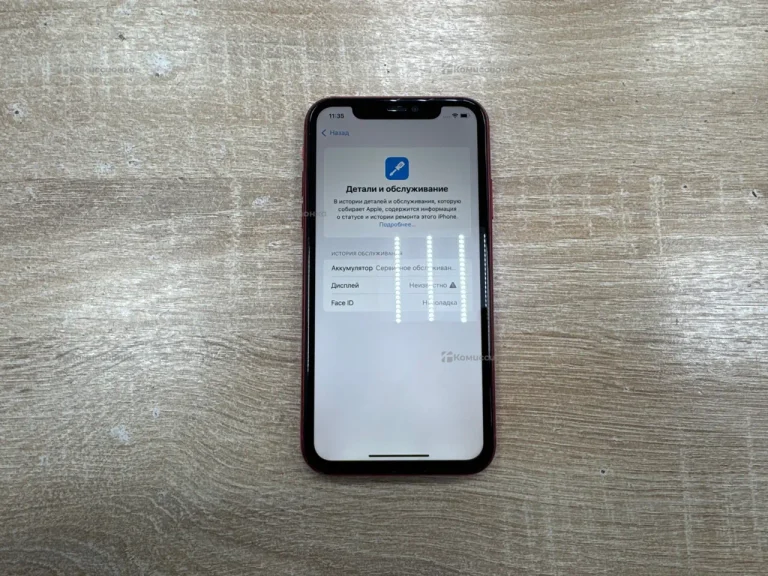 Apple iPhone 11 4/128 ГБ