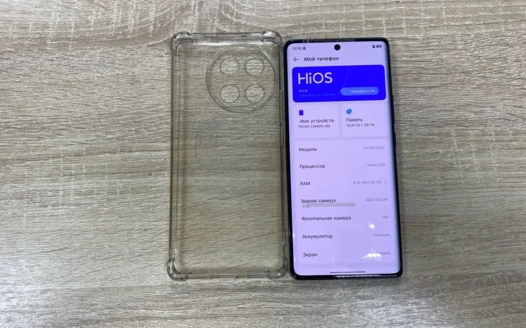 Tecno Camon 30S 6/128 ГБ