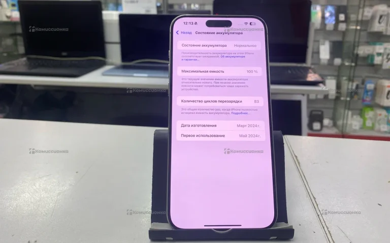 Apple iPhone 15 Pro Max 8/256 ГБ