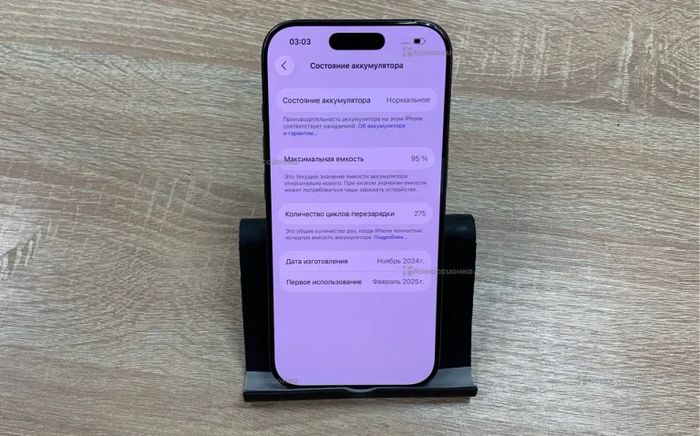 Apple iPhone 16 Pro 8/256 ГБ