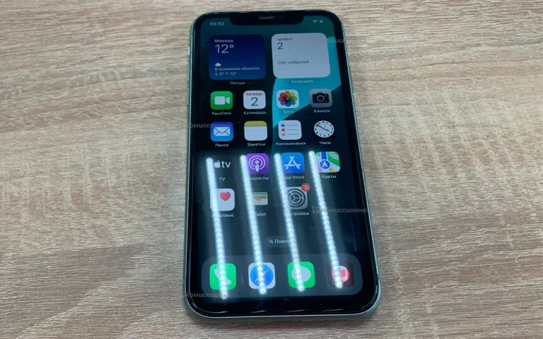 Apple iPhone 11 128GB