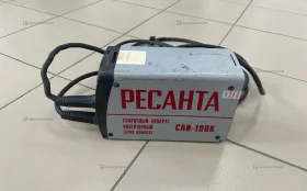 Купить Сварочный аппарат РЕСАНТА САИ-190К б/у , в Казань Цена:2900рублей