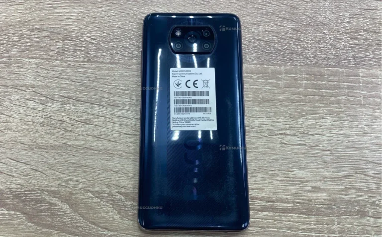 Xiaomi Poco X3 6/128 ГБ