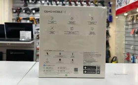 Купить Стабилизатор DJI OSMO SE б/у , в Москва и область Цена:5900рублей