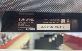 Купить Монитор Sunwind SM-24FI221 б/у , в Тольятти Цена:4990рублей