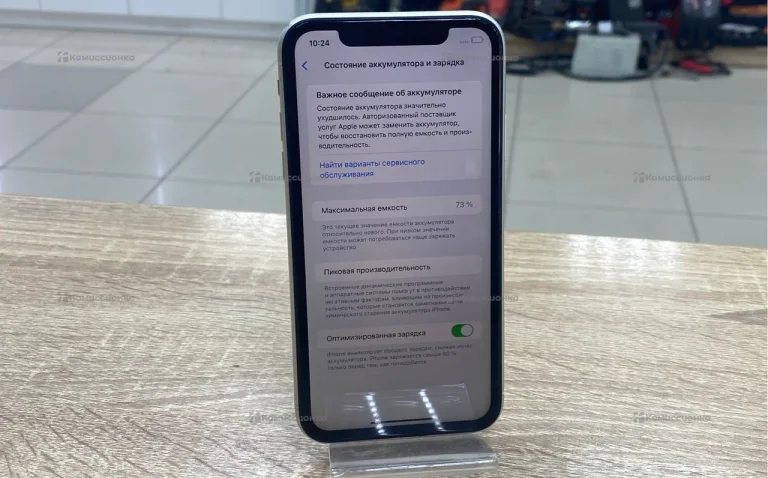 Apple IPhone 11 64Gb