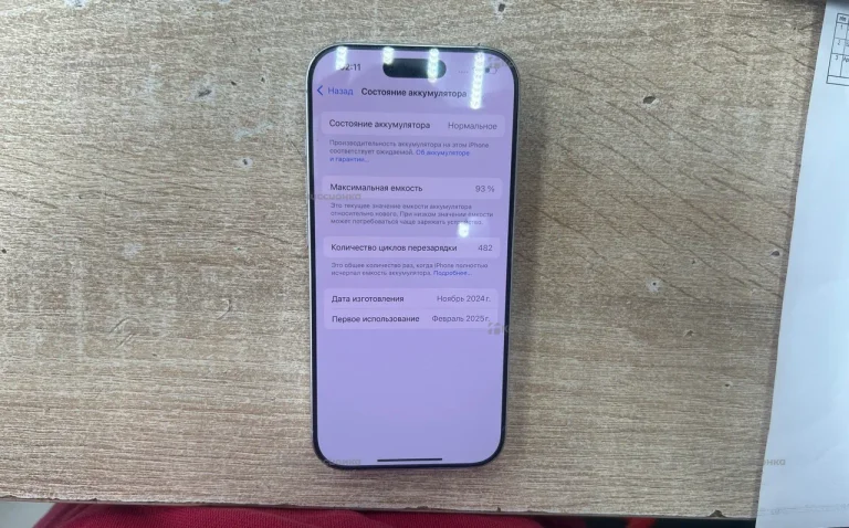 Apple iPhone 16 Pro 8/128 ГБ