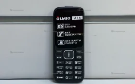Olmio A14