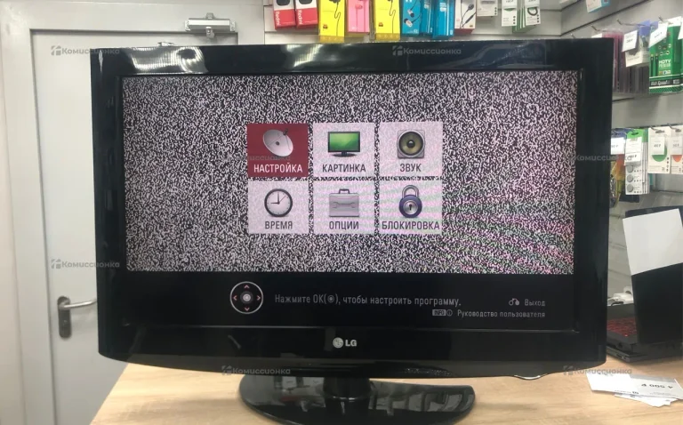 Телевизор LG 32LD320