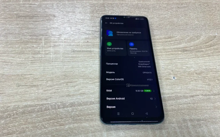 Oppo A77s 8/128 ГБ