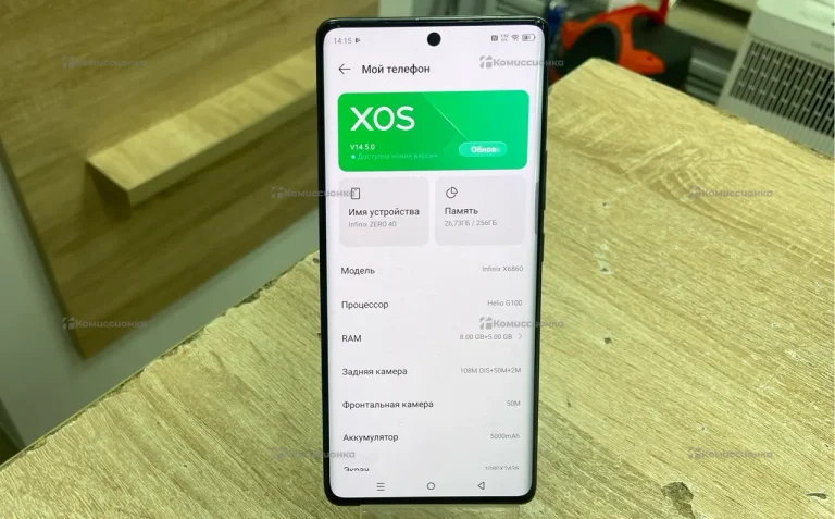 Infinix Zero 40 8/256Gb