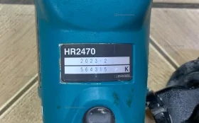 Перфоратор makita HR2470