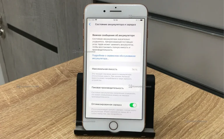 Apple iPhone 8 Plus 3/64 ГБ