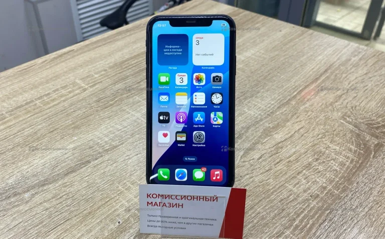 IPhone 11 64Gb