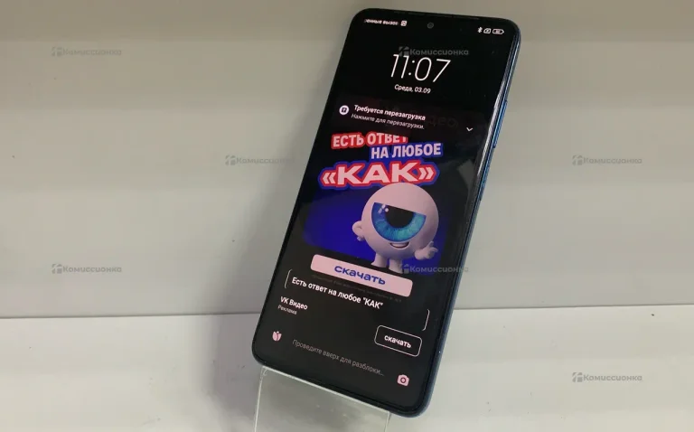 Xiaomi POCO X4 Pro 5G 8/256Gb