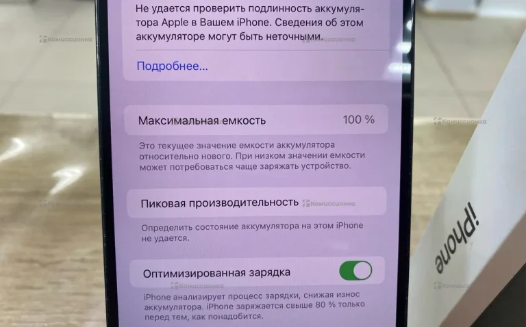 Apple iPhone 14 Pro Max 6/128 ГБ
