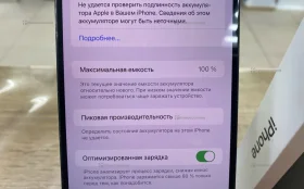 Купить Apple iPhone 14 Pro Max 6/128 ГБ б/у , в Самара Цена:46900рублей
