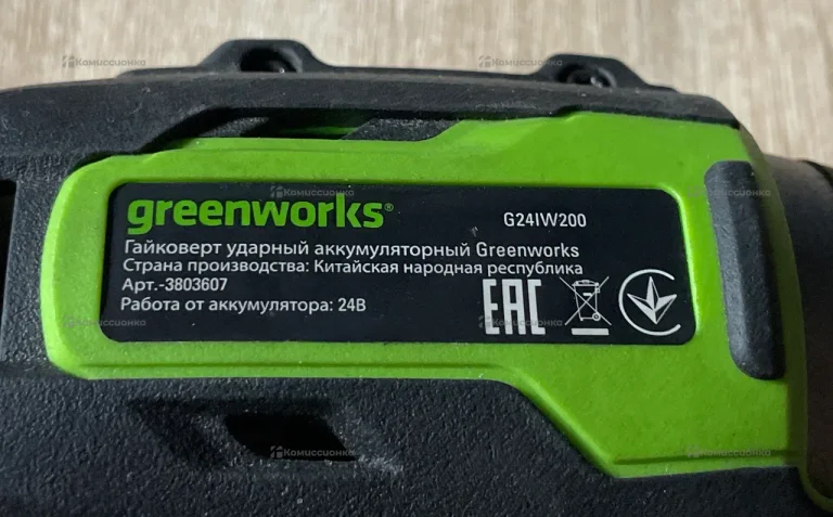 ГАЙКОВЕРТ УДАРНЫЙ G24IW200