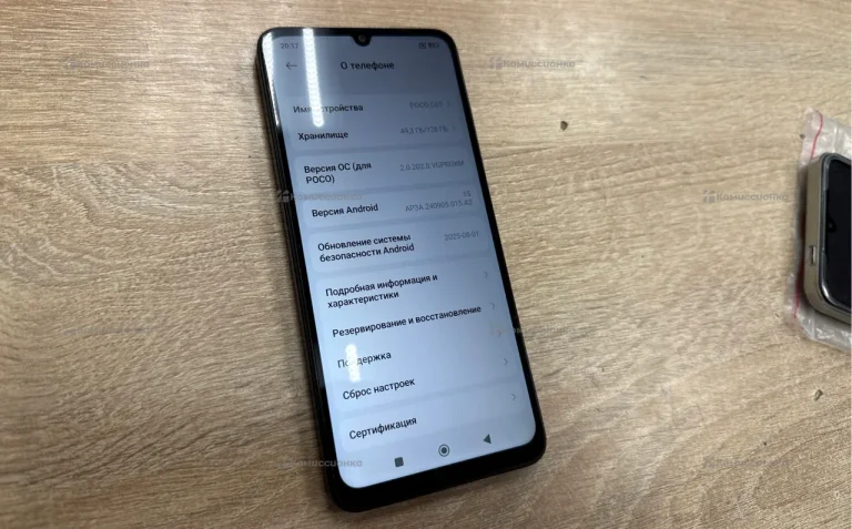 Xiaomi POCO C65 6/128 Gb