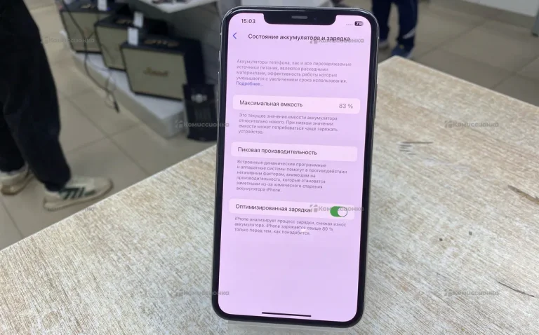 Apple iPhone 11 Pro Max 4/256 ГБ