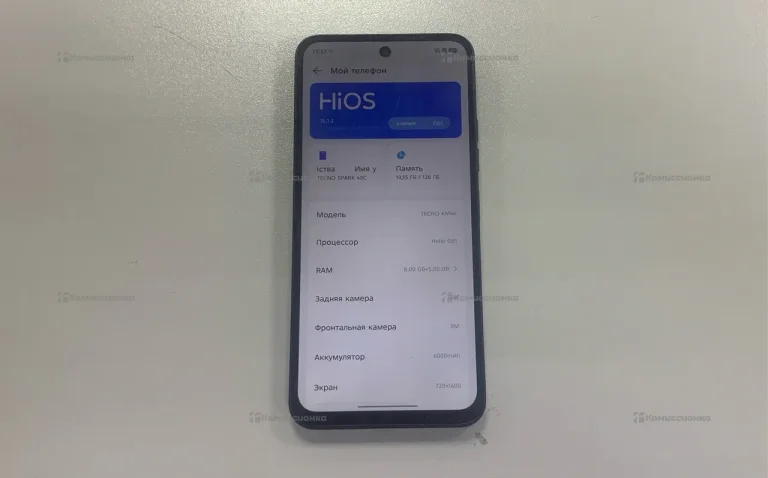 Tecno Spark 40C 8/128 ГБ